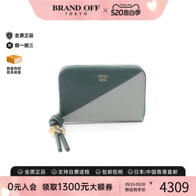 中古Fendi芬迪长钱包レディース