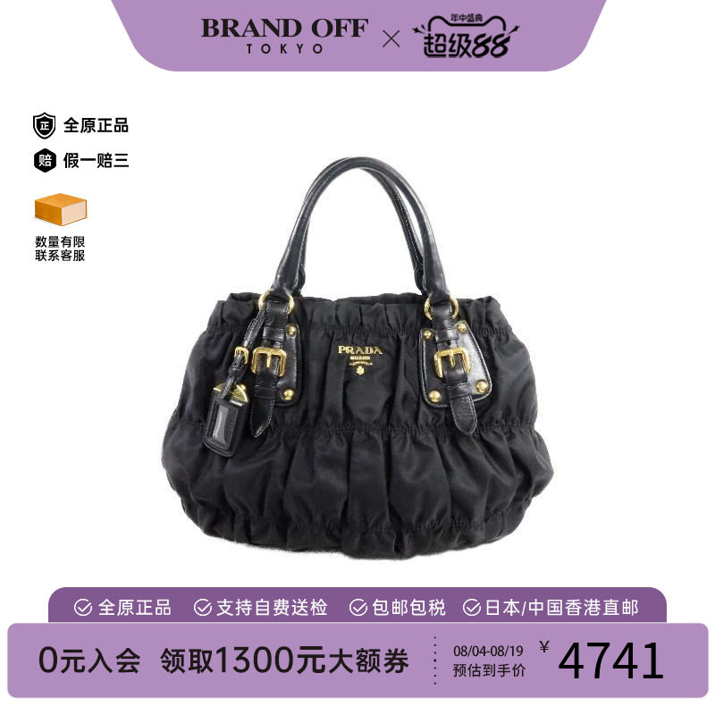 中古Prada普拉达手提包