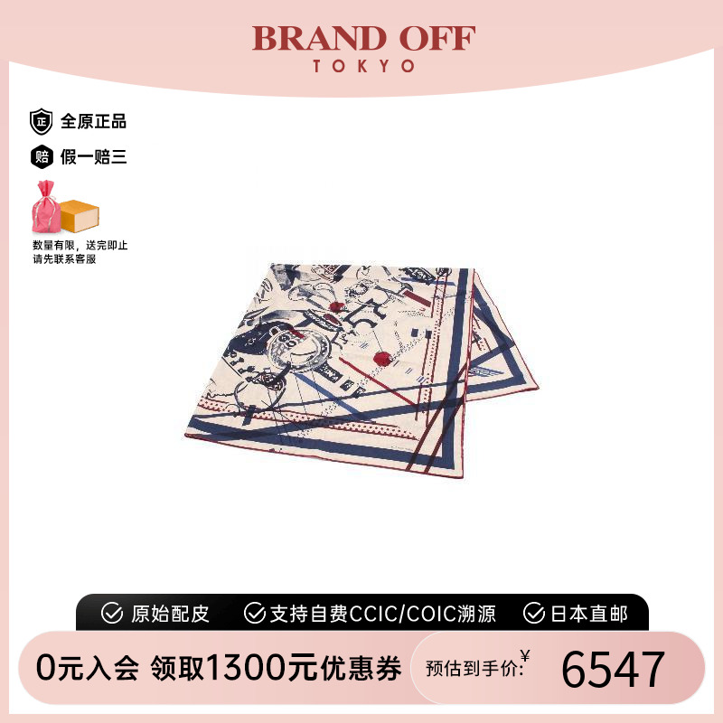 中古Hermes愛馬仕圍巾/絲巾