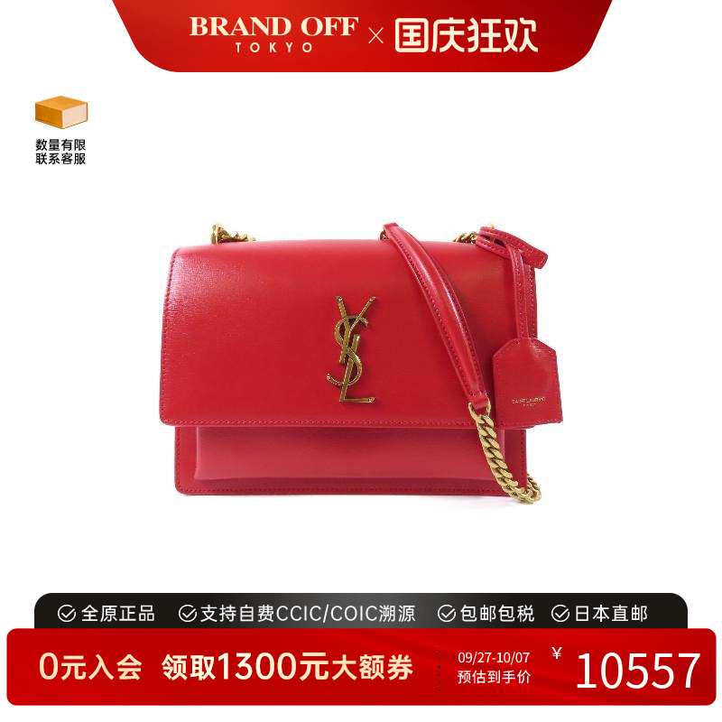 中古YSL圣罗兰斜挎包レディース