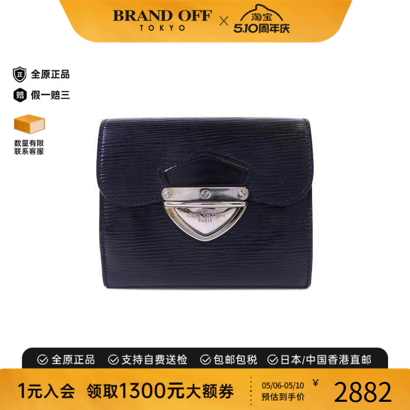 中古LV路易威登男B级9新trifold wallet三折钱包牛皮短钱包黑色