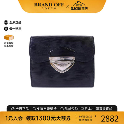 中古LV路易威登短钱包メンズ牛皮