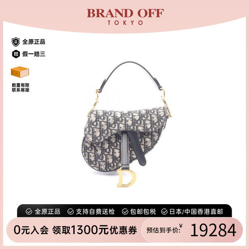 中古Dior迪奥手提包レディース