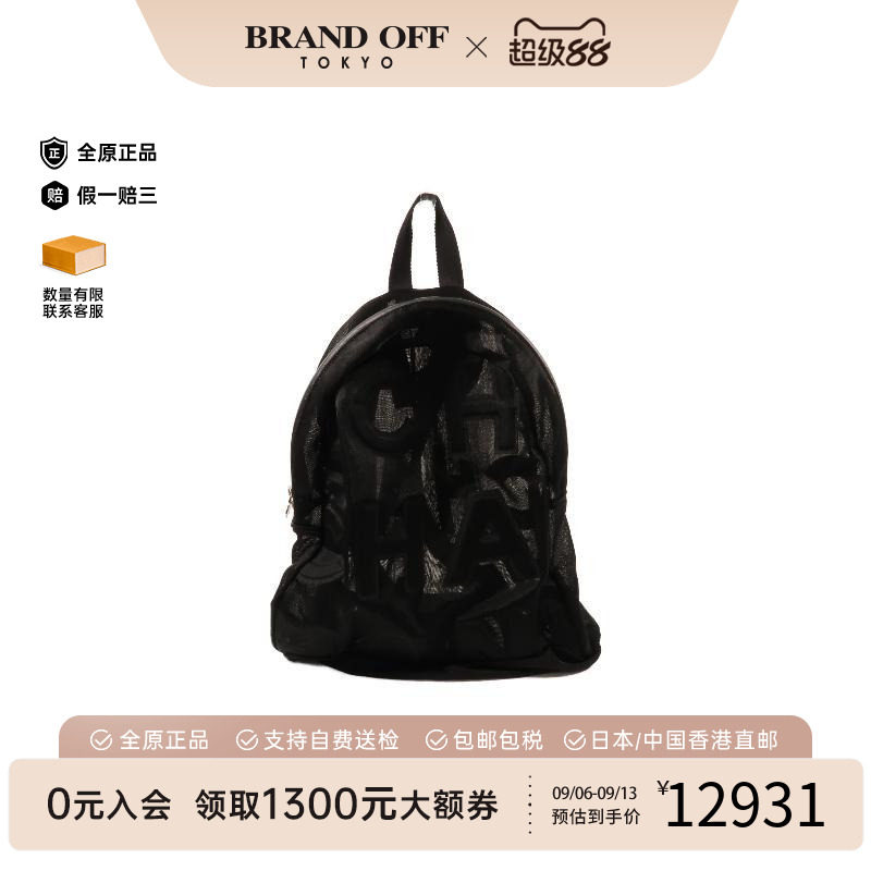 中古二奢Chanel香奈儿女包9新rucksack背包/旅行背包双肩包双肩包