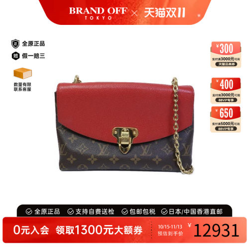 中古LV路易威登斜挎包レディース