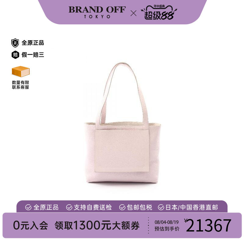 中古Hermes爱马仕托特包