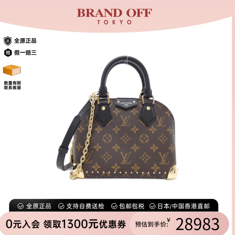 中古LV路易威登女包A级