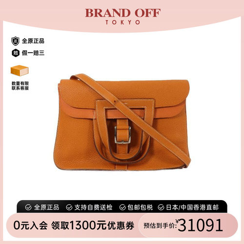 中古Hermes爱马仕斜挎包