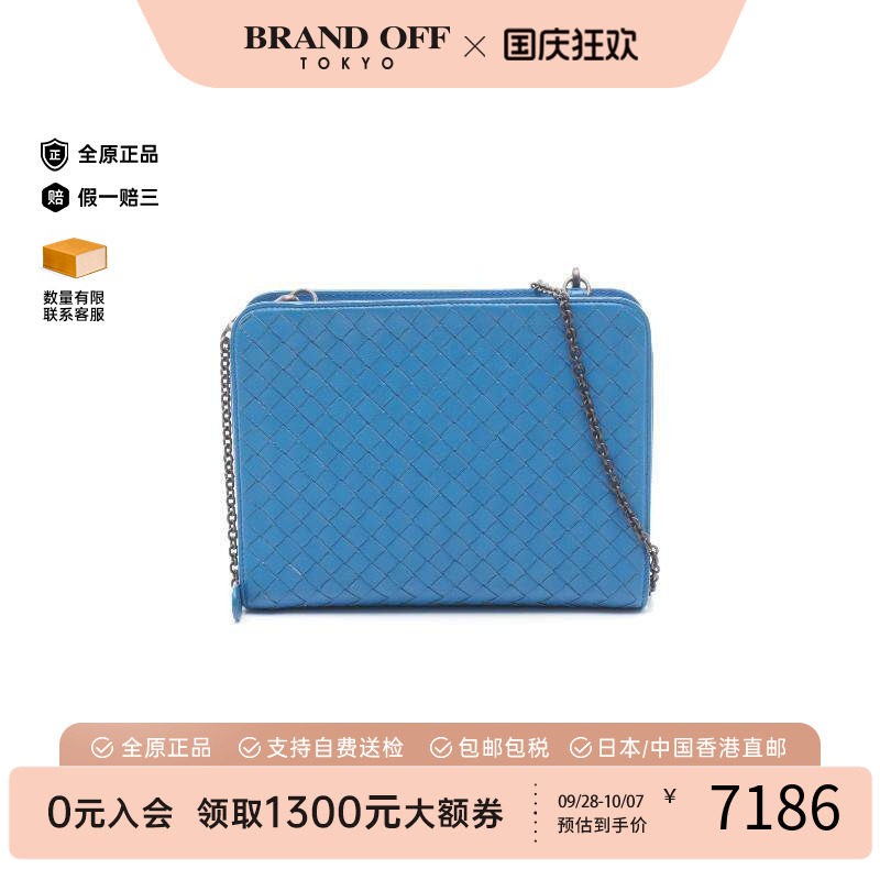 中古BottegaVeneta葆蝶家斜挎包
