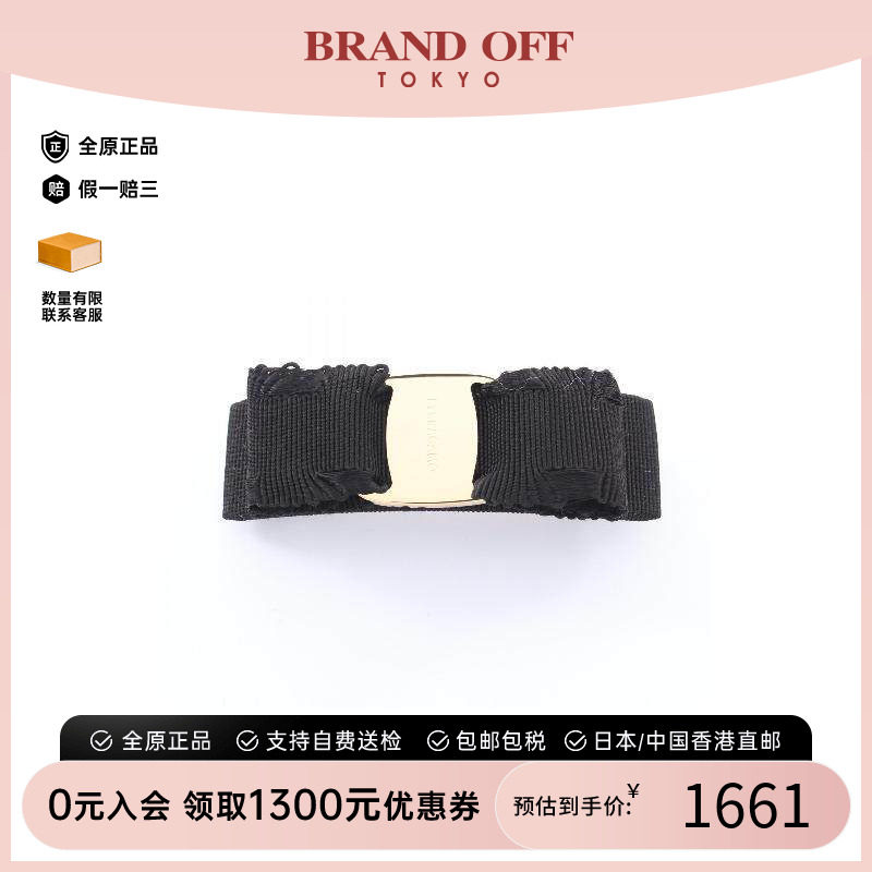 中古Ferragamo菲拉格慕其他