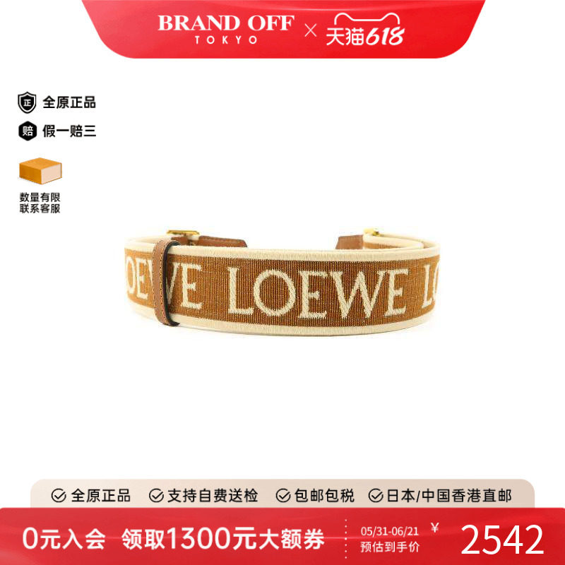 中古Loewe罗意威女A级95新shoulder strap肩带帆布其他棕色正品