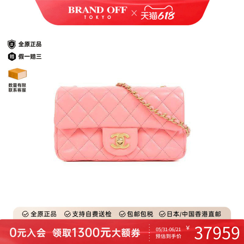 中古Chanel香奈儿女包A级95新Shoulder bag肩包羊皮斜挎包粉色
