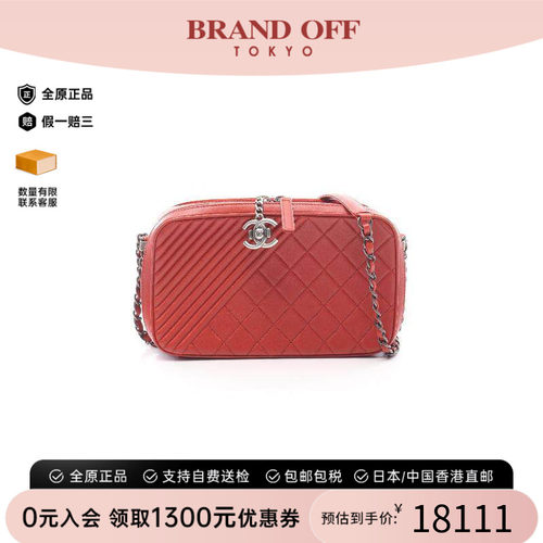 中古Chanel香奈儿斜挎包