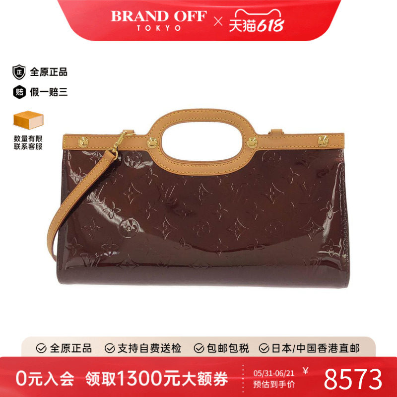 中古LV路易威登女包A级95新 Vernis Roxbury Drive漆皮老花手提包