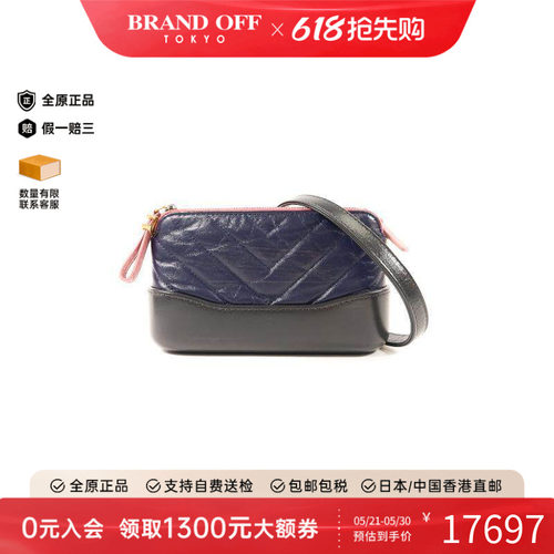 中古Chanel香奈儿斜挎包