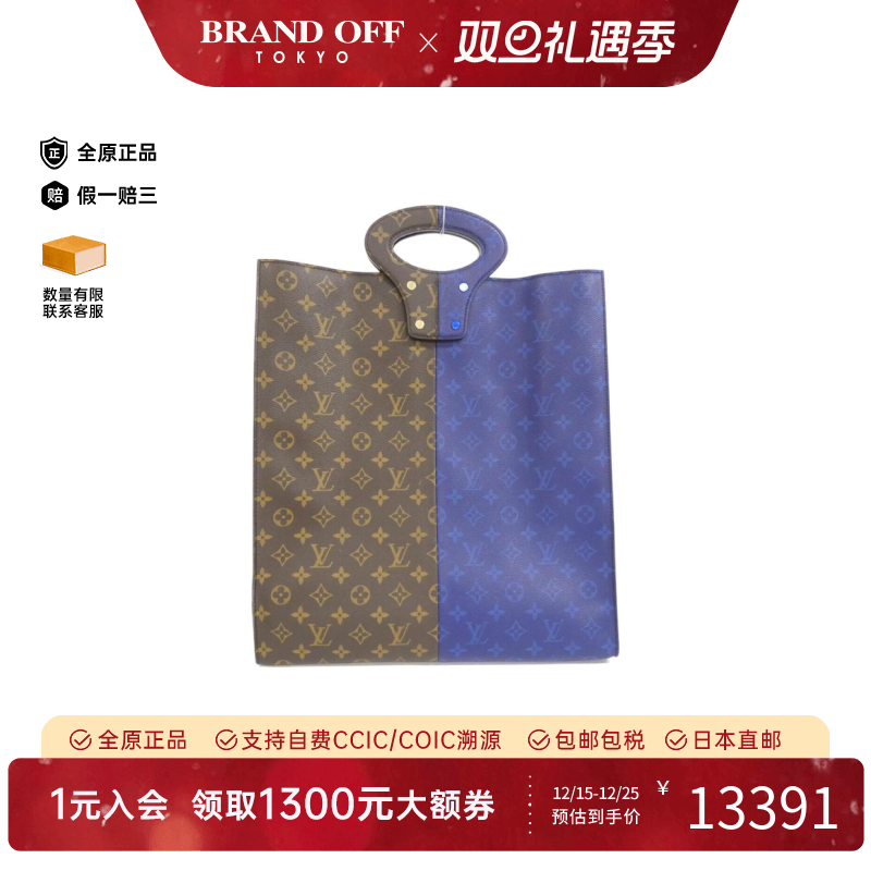 中古LV路易威登女包A级95新 Split Tote 2018SS老花手提包