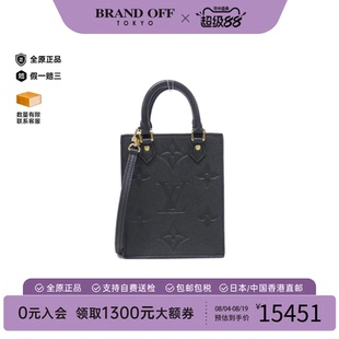 中古LV路易威登女包A级95新Sac Plat 老花斜挎包正品时尚BRANDOFF