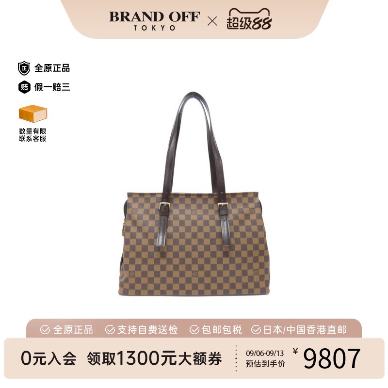 中古LV路易威登单肩包