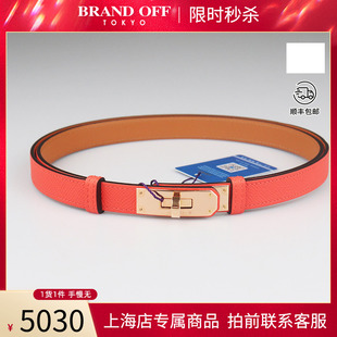 HERMES「爱马仕」KELLY 18腰带原野橙EPSOM皮1.8cm宽60-100cm腰带
