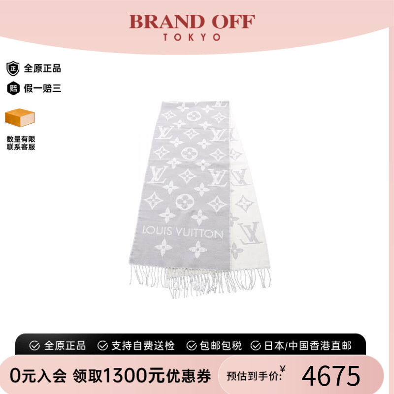 中古LV路易威登围巾/丝巾