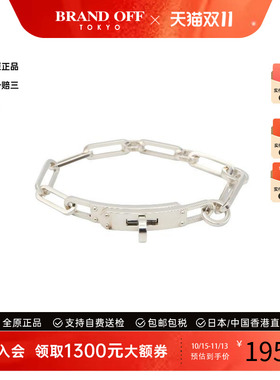 中古Hermes爱马仕手链レディース