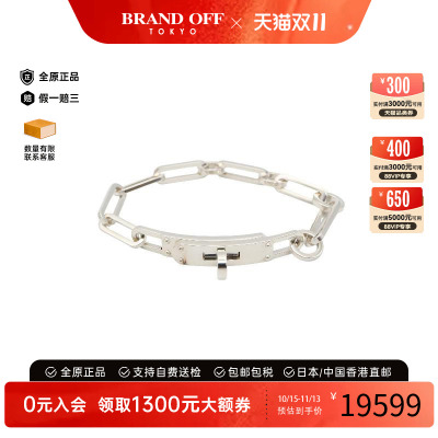 中古Hermes爱马仕手链レディース
