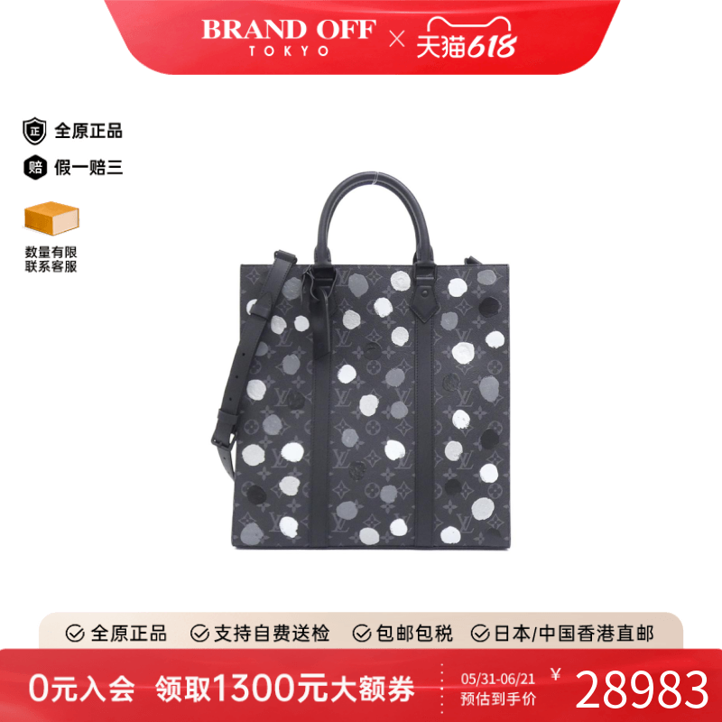 中古LV路易威登通用A级95新Eclipselat 草间弥生联名波点琴谱包