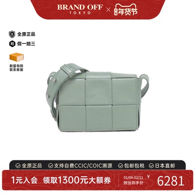 中古BottegaVeneta邮差包女包