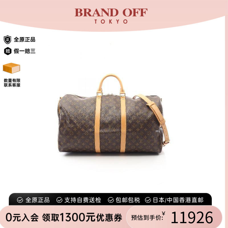 中古LV路易威登斜挎包レディース