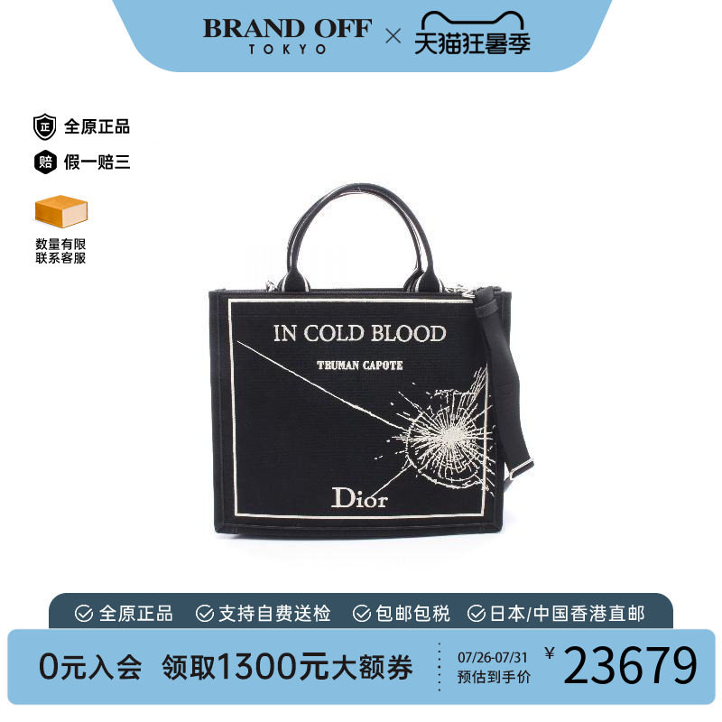 中古Dior迪奥斜挎包レディース