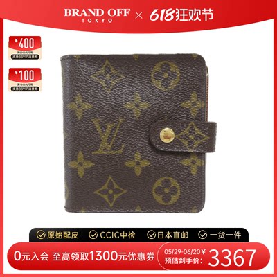 LV路易威登中古老花短款钱包