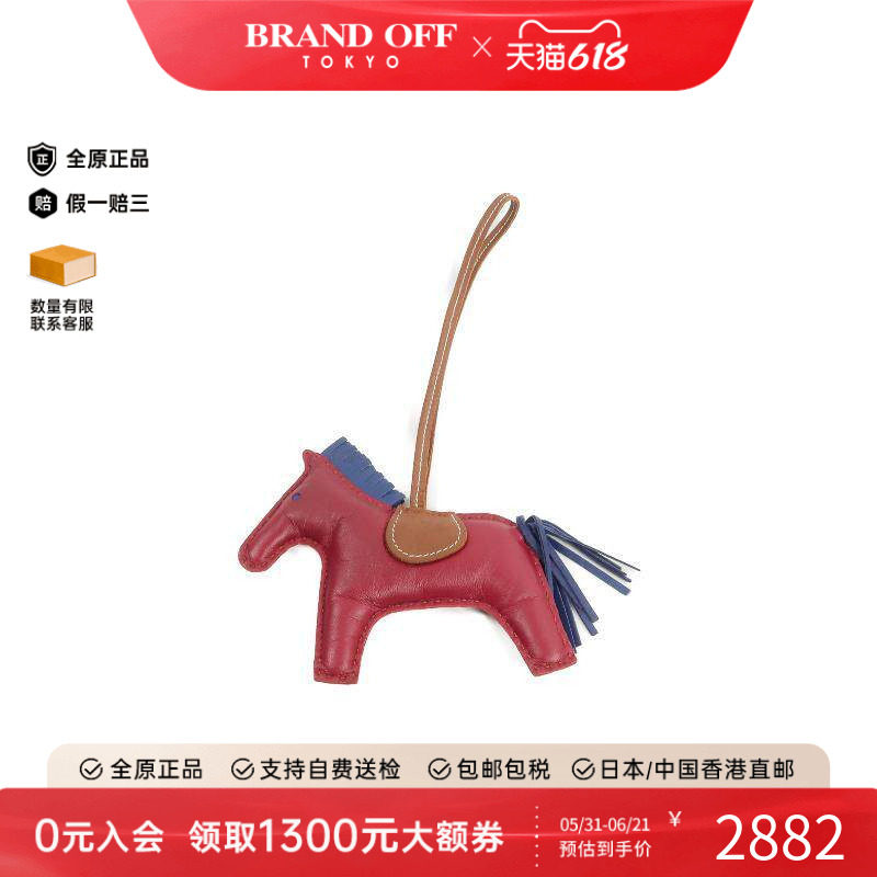 中古Hermes爱马仕女A级95新Rodeo GM飞马吊饰羊皮其他红色