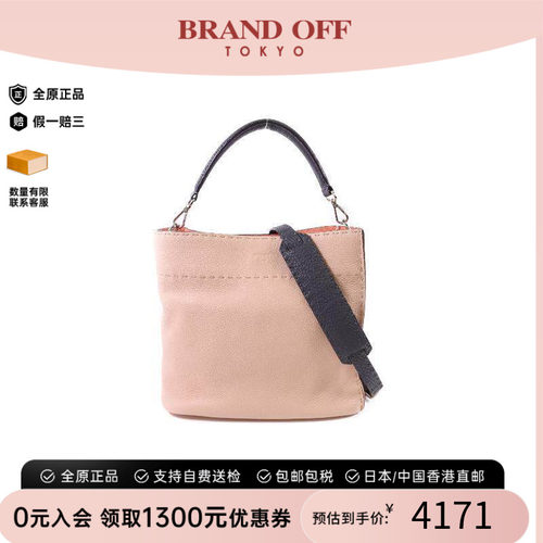 中古Fendi芬迪斜挎包レディース