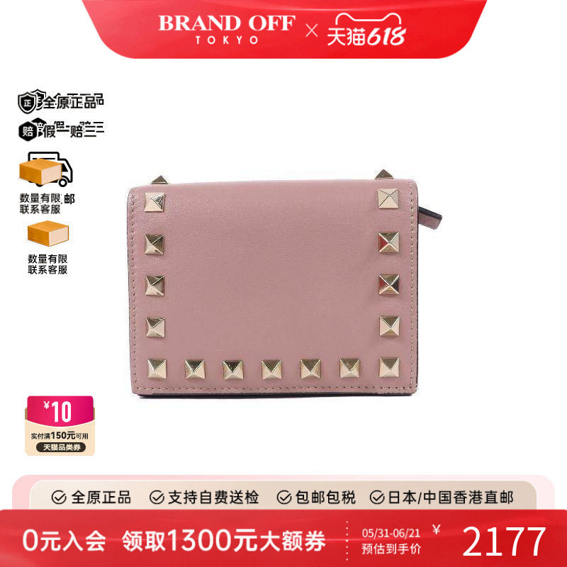 中古Valentino华伦天奴短钱包
