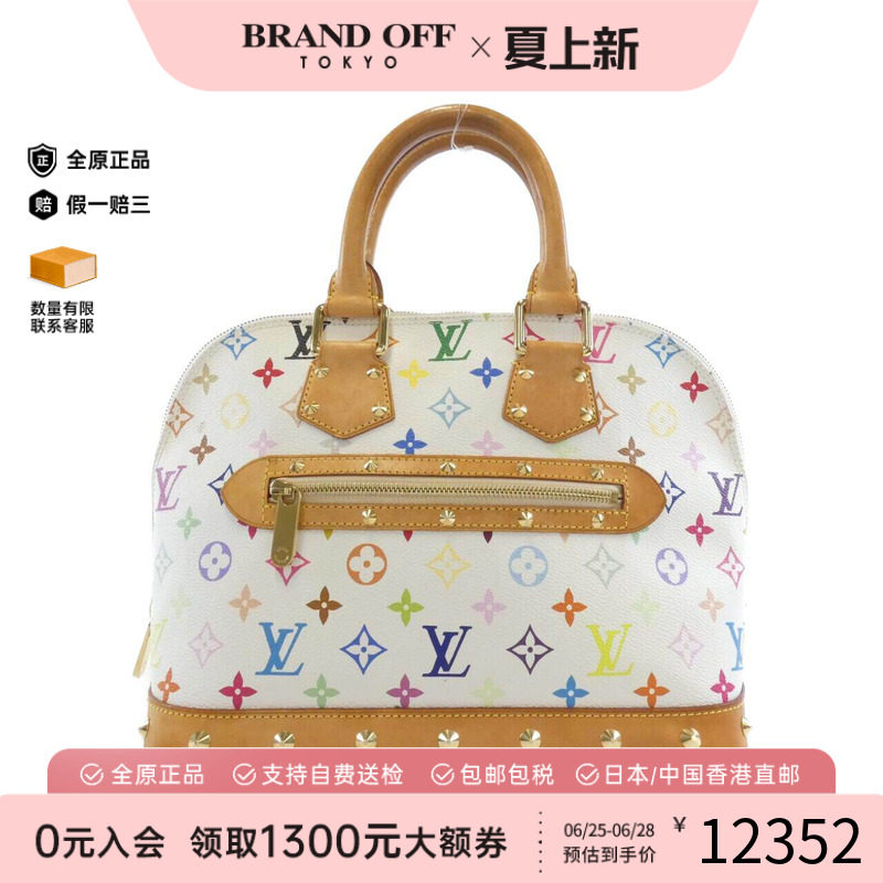 中古LV路易威登女包手提包