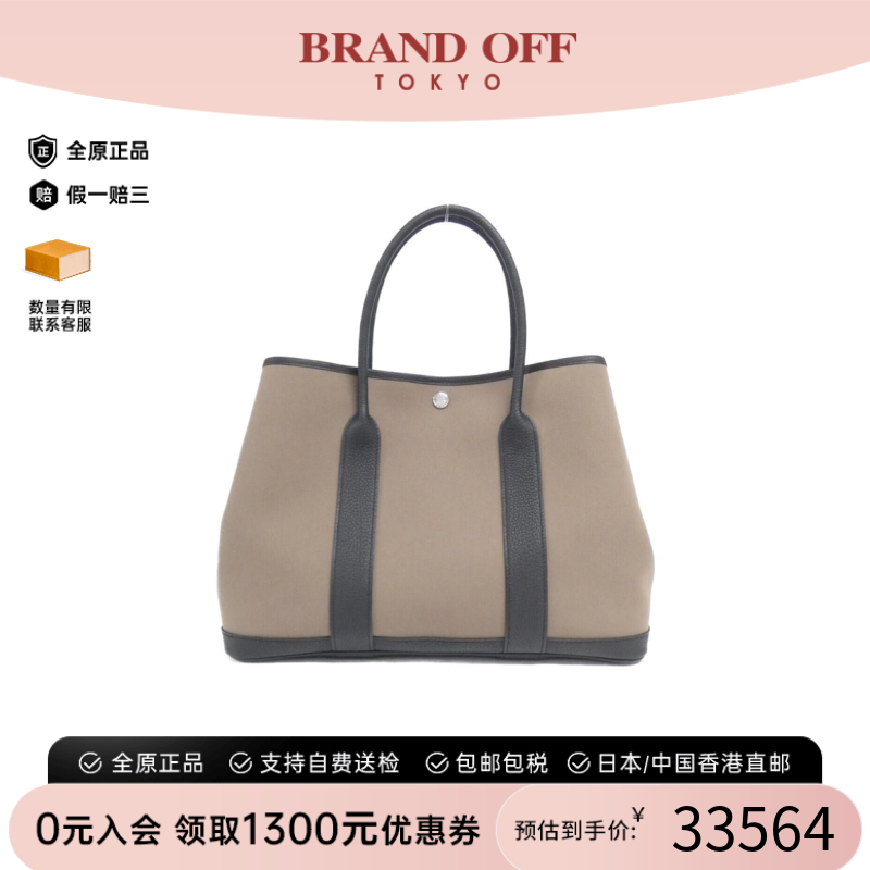 中古Hermes爱马仕托特包