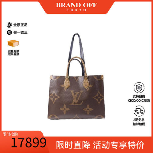 中古LV路易威登斜挎包レディース