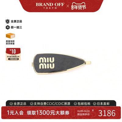 中古-日本进口MiuMiu缪缪其他