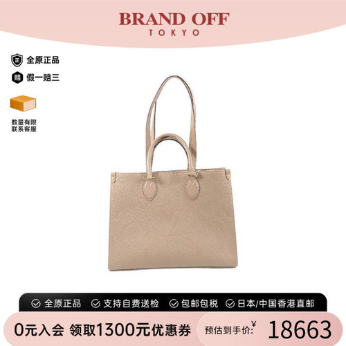 中古LV路易威登斜挎包レディース
