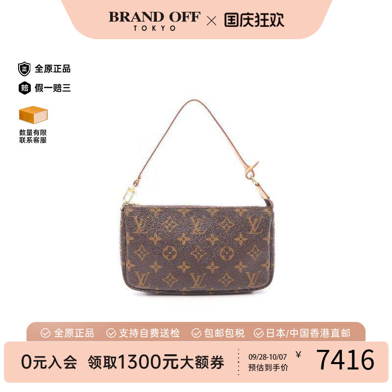 中古LV路易威登手提包レディース