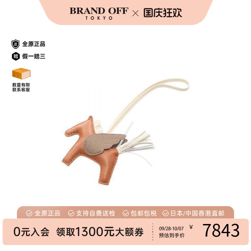 中古Hermes爱马仕其他