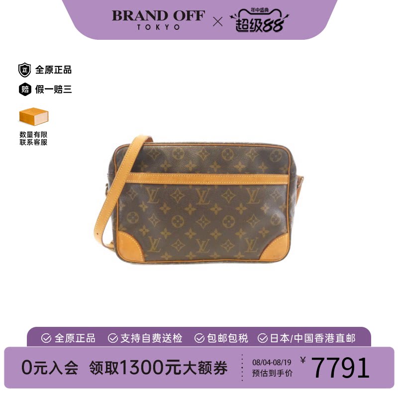 中古二奢LV路易威登女包9新Trocadero相机包老花斜挎包时尚正品
