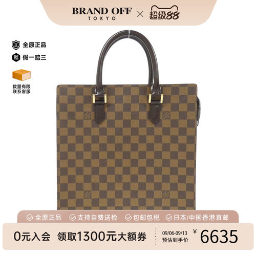 中古LV路易威登女包手提包