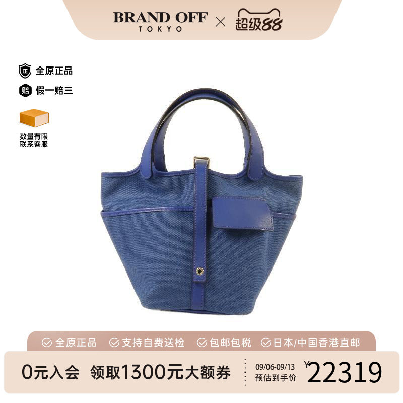 中古Hermes爱马仕托特包