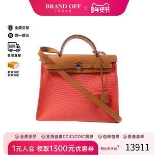 中古Hermes爱马仕女包B级9新Herbag PM帆布斜挎包橘色