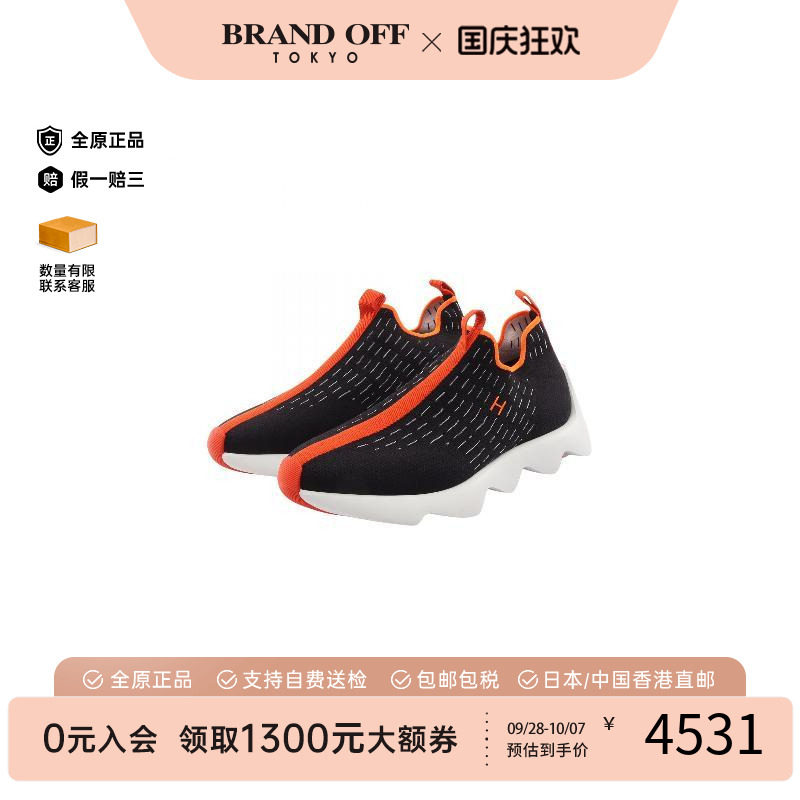 中古Hermes爱马仕鞋メンズ帆布