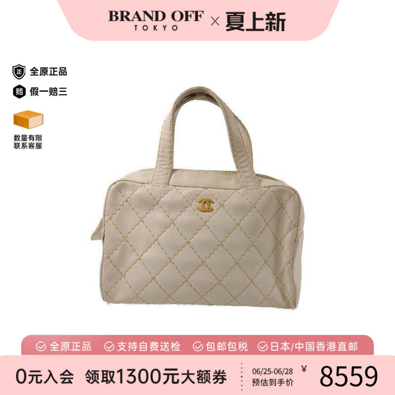 中古Chanel香奈儿手提包