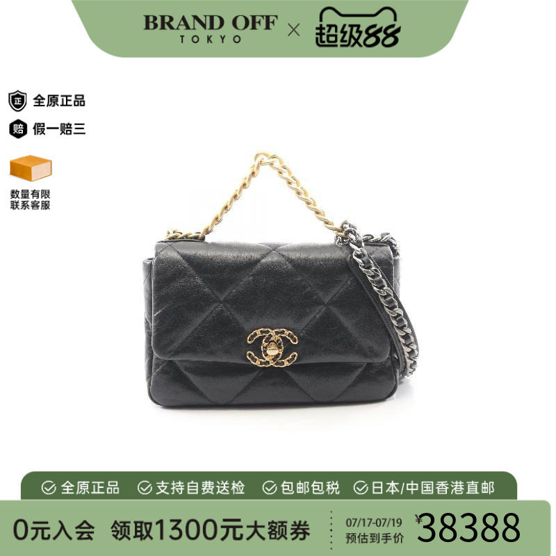 中古Chanel香奈儿斜挎包