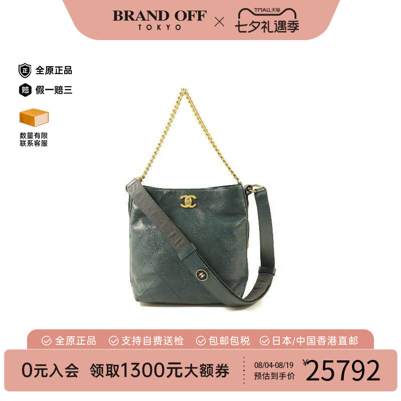 中古Chanel香奈儿斜挎包