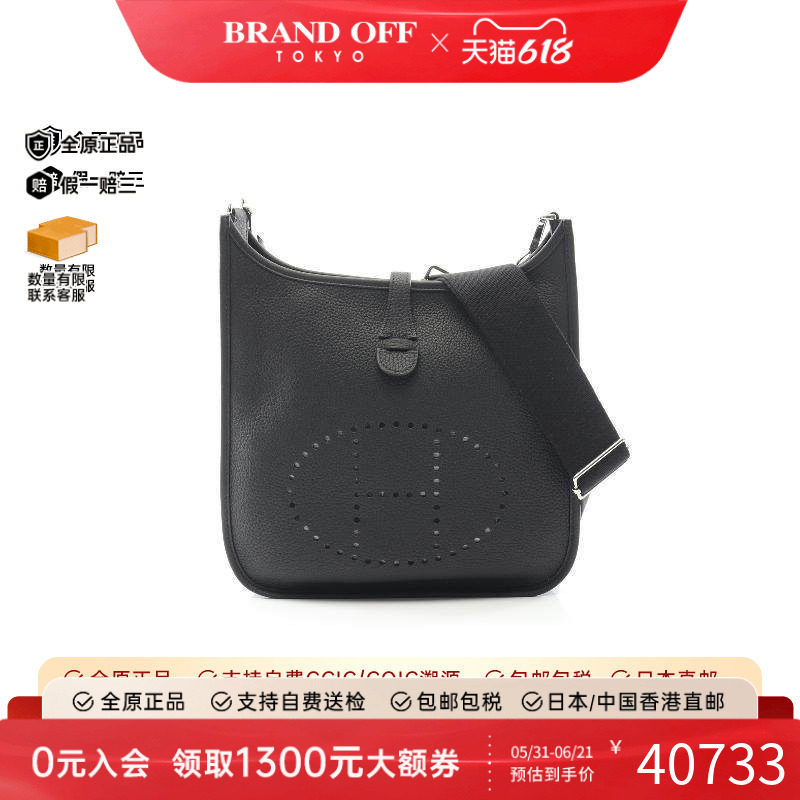 中古Hermes爱马仕女包A级95新Evelyn 3PM伊芙琳牛皮斜挎包黑色